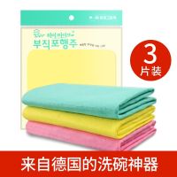 South Korea imported multifunctional dish cloth cloth microfiber cloth non-stick oil dropping water washing the dishes the dishes towels kitchen