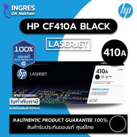 HP TONER (ตลับหมึก) CE410/11/12/13A LESERJET (#410A)(INGRES) รับประกันหมึกแท้ ประกันศูนย์ 100%