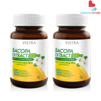 (แพคคู่)  BACOPA 300 mg. - วิสทร้า สารสกัดบาโคปา 300 มก.(30เม็ด x 2ขวด) [AIM]