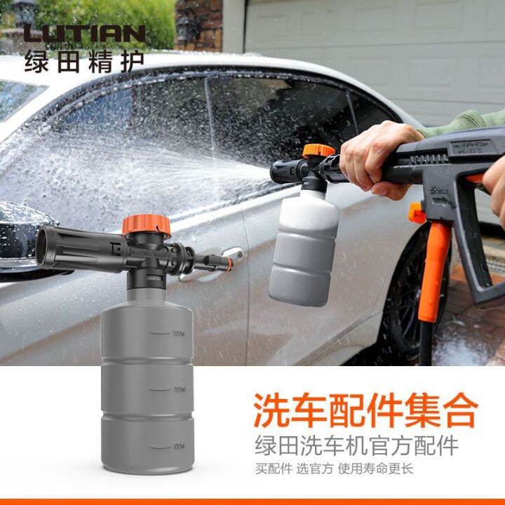 car kettle Lvtian washing PA foam spray kettle high pressure car