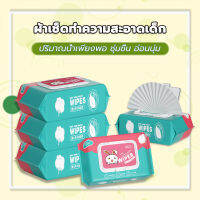 ?ทิชชู่เปียกกระต่าย?Baby Wipes ผ้าเช็ดทำความสะอาดสำหรับเด็ก ห่อใหญ่ สูตรอ่อนโยน นุ่มสบาย น้ำที่เพียงพอ ผ้าฝ้ายคุณภาพสูงBaby Wipes