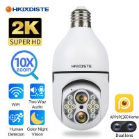 Dual Lens 4.0MP E27 WIFI Bulb Camera Indoor 10X Zoom CCTV Auto Tracking Security Surveillance Smart Home Mini PTZ IP Camera