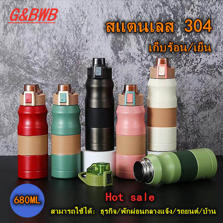 กระติกน้ำสแตนเลส-304-กระติกน้ำเย็นมีหูจับขนาดใหญ่-680ml-สามารถเก็บน้ำร้อน-เย็นได้-มี-6-สีให้เลือก-ขวดน้ำพกพา