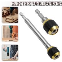 1/4 Inch Drill Bit Extension Hex Shank Quick-Release Hexagon Drill Bit Coupling Quick Connect Rod Hand Power Tool Socket