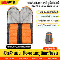 YINGERJIAN ถุง ถุงนอน Sleeping bag ถุงนอนแบบพกพา ถุงนอนผู้ใหญ่ ถุงนอนตั้งแค้มป์ ถุงนอนแบบหนา แบบพกพา ถุงนอนปิกนิก ขนาดกระทัดรัด น้ำหนักเบา พกพาไปได้ทุกที่ เหมาะสำหรับผู้ชื่นชอบผจญภัยตามป่าเขา และ ท่องเที่ยวตามธรรมชาติ