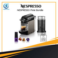 ประกันศูนย์ 2ปี Nespresso รุ่น Pixie เครื่องกาแฟ เครื่องชงกาแฟ เครื่องกาแฟสด เครื่องกาแฟดิฟ เครื่องกาแฟดิป เครื่องชงกาแฟอัตโนมัติ ดี