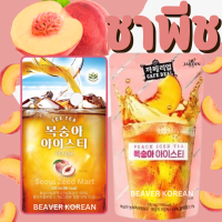 ชาพีชถุง น้ำพีชเกาหลี  Jadin cafe real peach Iced tea 230ml 복숭아 아이스티 น้ำวิตามินรสพีช balance grow