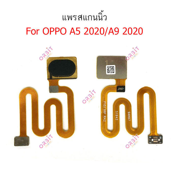 สแกนนิ้ว-oppo-a5-2020-แพรสแกนนิ้ว-oppo-a5-2020