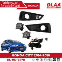 ไฟตัดหมอก สปอร์ตไลท์ HONDA สำหรับรถรุ่น CITY 2014-2016  ครอบดำ (DL-HD-647B)