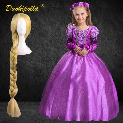 Tangled Girls Rapunzel Dress Christmas Holiday Kids Fancy Puff Sleeve Princess Dress Halloween Costume Girls Boutique Outfits