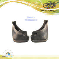 บังโคลนหน้า AE 100  toyota corolla ae100 3 ห่วง แผ่นยางบังโคลน บังโคลน ด้านหน้า โตโยต้า AE 100 เออีร้อย รถยนต์ 1 ชุด 2 ชิ้น