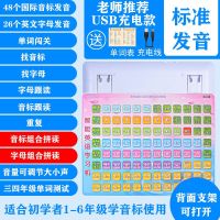 2023 เครื่องเรียนรู้การออกเสียงภาษาอังกฤษสิ่งประดิษฐ์ซิงโครไนซ์หนังสือเรียนชั้นประถมศึกษาปีที่3และ4การศึกษาปฐมวัยเครื่องอ่านจุดการ์ดหนังสือเสียง