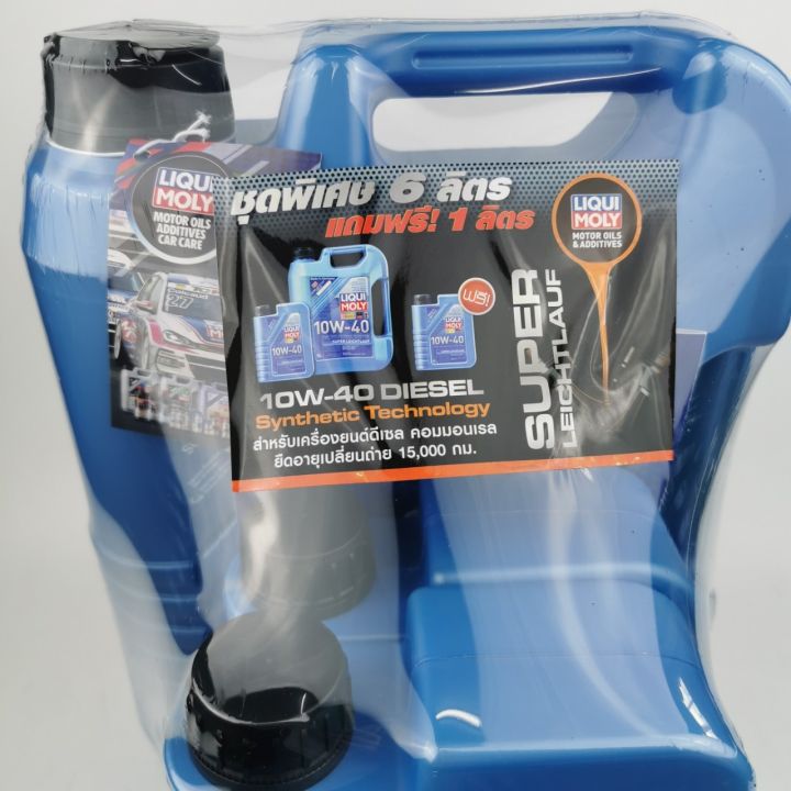 น้ำมันเครื่อง-liqui-moly-super-leichtlauf-10w40-5-2l-เครื่องยนต์ดีเซล