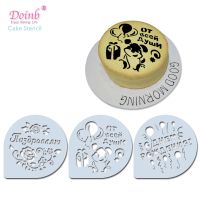 3kind DIY Cartoon Design Celebrate Party Plastic Cake Stencil Pad Tool Strew Duster Cupcake Decoration Baking Mold Moulds FQ4129 Bread  Cake Cookie Ac