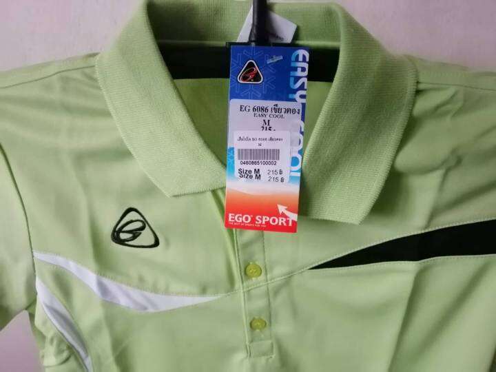 เสื้อโปโล-มาใหม่-สีเขียวตอง-ego-sport-เนื้อผ้าดีมาก