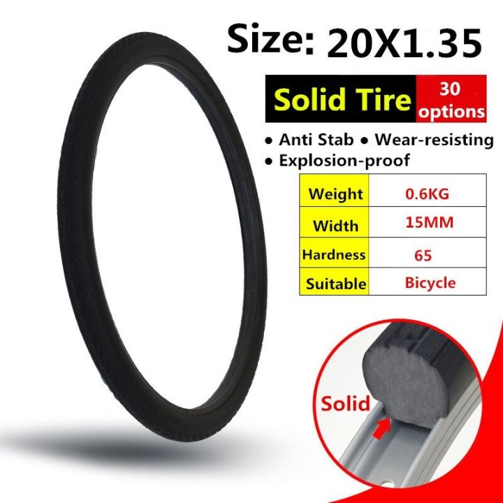 solid-tire-ยางตันจักรยาน-ไม่ต้องใช้ยางใน-ไม่ต้องเติมลม-ยางไม่รั่ว-ขนาด-16-20-24-26-นิ้ว-ราคาต่อเส้น-โปรดอ่านรายละเอียดก่อนสั่งซื้อ