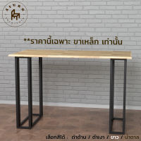 Afurn DIY ขาโต๊ะเหล็ก รุ่น Wei50 1 ชุด สีดำด้าน ความสูง 75 cm. สำหรับติดตั้งกับหน้าท็อปไม้ ทำโต๊ะคอม โต๊ะอ่านหนังสือ โต๊ะกินข้าว