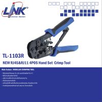 TL-1103R Link คีมเข้าหัวแลนด์ Tool คีมเข้าหัว RJ45 และ RJ11