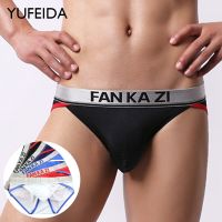 YUFEIDA 1/5Pcs Men Bikini Briefs Sexy Low Rise G-string Thongs Male Panty Thong Hombre Underwear Briefs Lingeries Ropa Interior