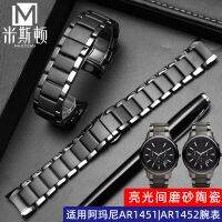 ★New★ Suitable for Armani ceramic watch strap AR1452 AR1451 matte wrist strap black glossy sports watch chain men