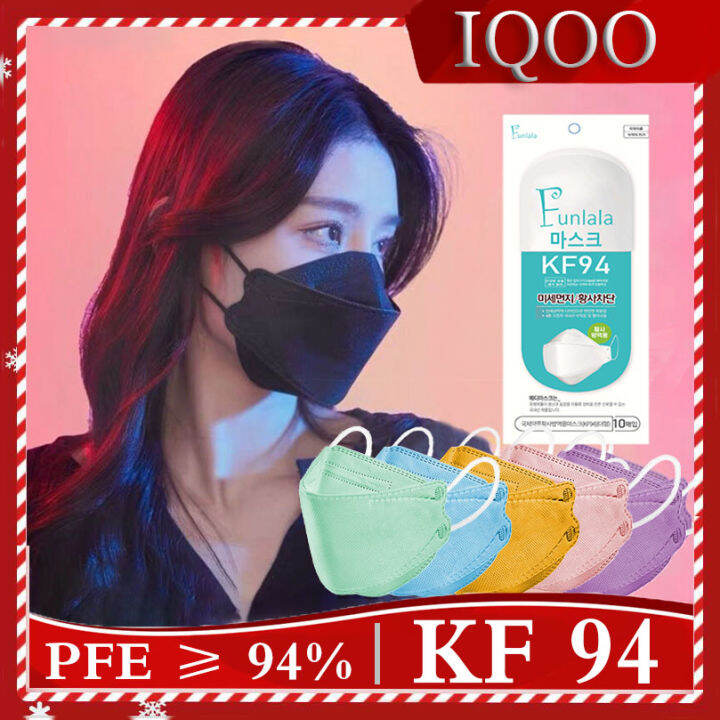 【COD】50PCS KF94 Original 4PLY Korean Version Face Mask Washable pm2.5