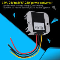 ตัวแปลงตัวจ่ายไฟ DC-DC แรงดันไฟฟ้า12V/24V เป็น5V 5A 25W สำหรับ5A รถยนต์พาหนะตัวแปลงไฟฟ้า25W