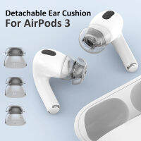 Anti SLIP Eartips สำหรับ Apple AirPods 3 รุ่นหูหมอนอิงหูฟังตัดเสียงรบกวนหูฟังครอบคลุมขนาดเล็กขนาดกลางขนาดใหญ่-acfsdbdsd