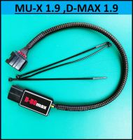 D-ROmax กล่องแอร์โฟร์ ISUZU 1.9 D-MAX MU-X &amp;gt;2016 2017 2018 2019 2020 2021 2022 2023  อีซูซุ DMAX MUX กล่องมีไฟสถานะบอกการทำงาน