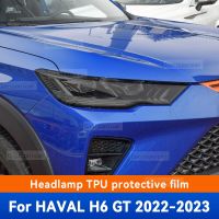 For GWM HAVAL H6 GT 2022 2023 Car Headlight Smoked Black TPU Protective Film Front Light Tint Change Color Sticker Accessories Bumper Stickers Decals