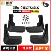 [COD] Suitable for fenders old and new Saiwei auto parts manufacturers