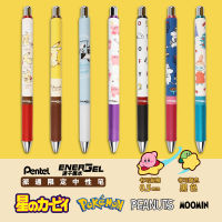 ญี่ปุ่น Pen Paitong จำกัด Sanrio Star Kabi ปากกาเจลแห้งเร็ว BLN75 สนูปปี้ปิกาจู