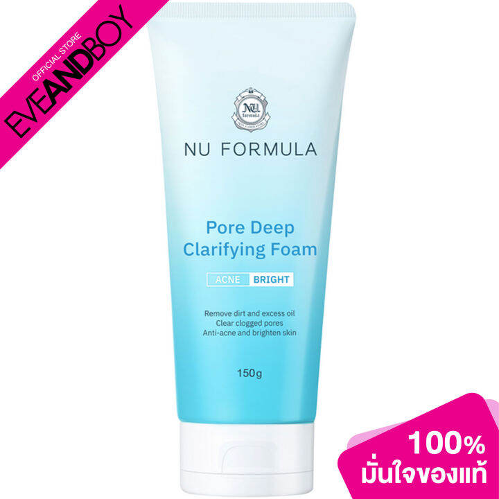 Nu Formula Pore Deep Clarifying Foam (150g.) โฟมล้างหน้า Lazada.co.th