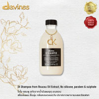 DAVINES OI Shampoo 280ml Roucou oil infused for all hair types ดาวิเนส โอไอ แชมพู เพื่อผมทุกประเภท สกัดจากน้ำมันผลรุคุ เพื่อความนุ่มงาม กลิ่นหอมติดทน