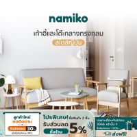 [รับเงินคืนสูงสุด 800.-]Namiko x Linsy โต๊ะกลางทรงกลม ขนาด 0.6 เมตร รุ่น LS176L7 - Space Gray