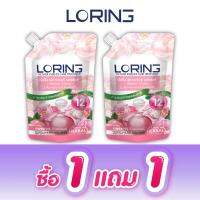 ?ซื้อ 1 แถม 1 ?Loring โลริ่ง ฟลาวเวอร์เอสเซนส์ ทรีทเม้นท์บำรุงผม สารสกัดจากดอกไม้ 12 ชนิด + โปรเคราตินคอมเพล็กซ์ 500 มล