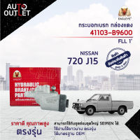 EAGLEYE กระบอกเบรก กล่องแดง 41103-B9600 NISSAN 720 J15 FLL 1  จำนวน 1 ลูก