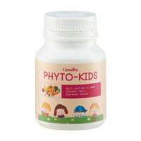 ไฟโต-คิดส์ Phyto-Kids