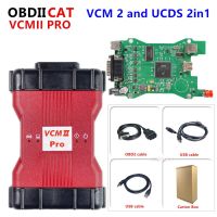 VCMII PRO VCMII PRO เครื่องสแกน VCMII PRO VCM2ชิปแบบเต็ม VCM คุณภาพสูงเครื่องสแกนเนอร์ VCMII PCB หลายภาษาสำหรับ Frd/m-Azda อุปกรณ์รถยนต์