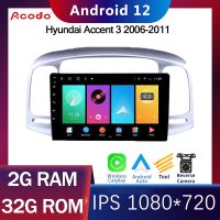 Acodo 9 นิ้วเครื่องเล่นมัลติมีเดียสำหรับรถยนต์สำหรับ Hyundai Accent 3 2006-2011 2Din ไร้สาย Carplay อัตโนมัติ Android 12 หน้าจอ IPS BT FM พร้อมกรอบ AutoRadio Headunit