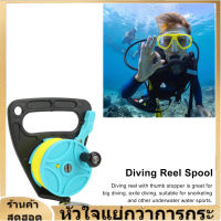 【ดำน้ำตกปลา 】Reel Scuba Diving Reel Thumb Stopper Hook สำหรับดำน้ำดูปะการังใต้น้ำกีฬาทางน้ำ 46m สายสีเหลือง