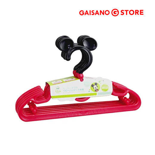 Nishiki Kasei Baby Hanger Aero 2 Pcs Lazada PH
