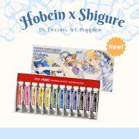 ?พร้อมส่ง? เซ็ตสีน้ำ Holbein x shigure 12 สี  เกรดอาร์ตติส