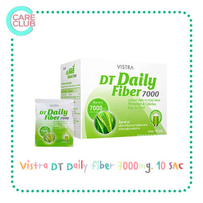 Vistra DT Daily fiber 7000mg. 10 SAC วิสทร้า ดีที เดลี่ ไฟเบอร์ 7000มก. 10 ซอง