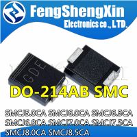 20PCS SMCJ5.0CA BDE SMCJ6.0CA GDG SMCJ6.5CA BDK SMCJ6.8CA 6V8C SMCJ7.0CA GDM SMCJ7.5CA BDP SMCJ8.0CA BDR SMCJ8.5CA BDT SMC