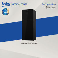 [New] Beko RDNT401E40VZHFSGB ตู้เย็นกระจกดำ 2 ประตู 13.2 คิว อินเวอร์เตอร์ พร้อมเทคโนโลยี NutriFreeze และ HarvestFresh