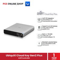 Ubiquiti Cloud Key Gen2 Plus คอนโทรลเลอร์สำหรับบริหารจัดการระบบ Unifi