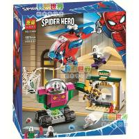 2020 new LEGO LEGO 76149 Spider vs. Mystery Children’s Puzzle Man Building Block Boy 7 Years Old