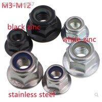 3-20PCS Flange Nylon Lock nut M3 M4 M5 M6 M8 M10 M12 stainless steel and steel with black white zinc insert Lock Nuts