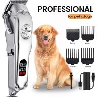 Professional Dog Hair Clipper All Metal Rechargeable Pet Trimmer Cat Shaver Cutting Machine Puppy Grooming Haircut Low Noice