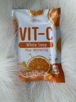 สบู่ส้มสดวิตามินซี VIT-C ขนาด 80 กรัม   (1ก้อน)